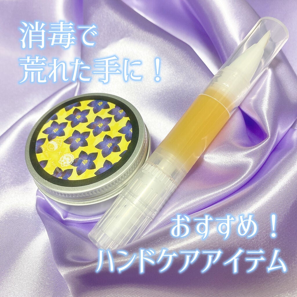 上羽絵惣×kyo・miori 恋する珠肌はんどくりーむ/kyo・miori/ハンドクリームを使ったクチコミ(1枚目)