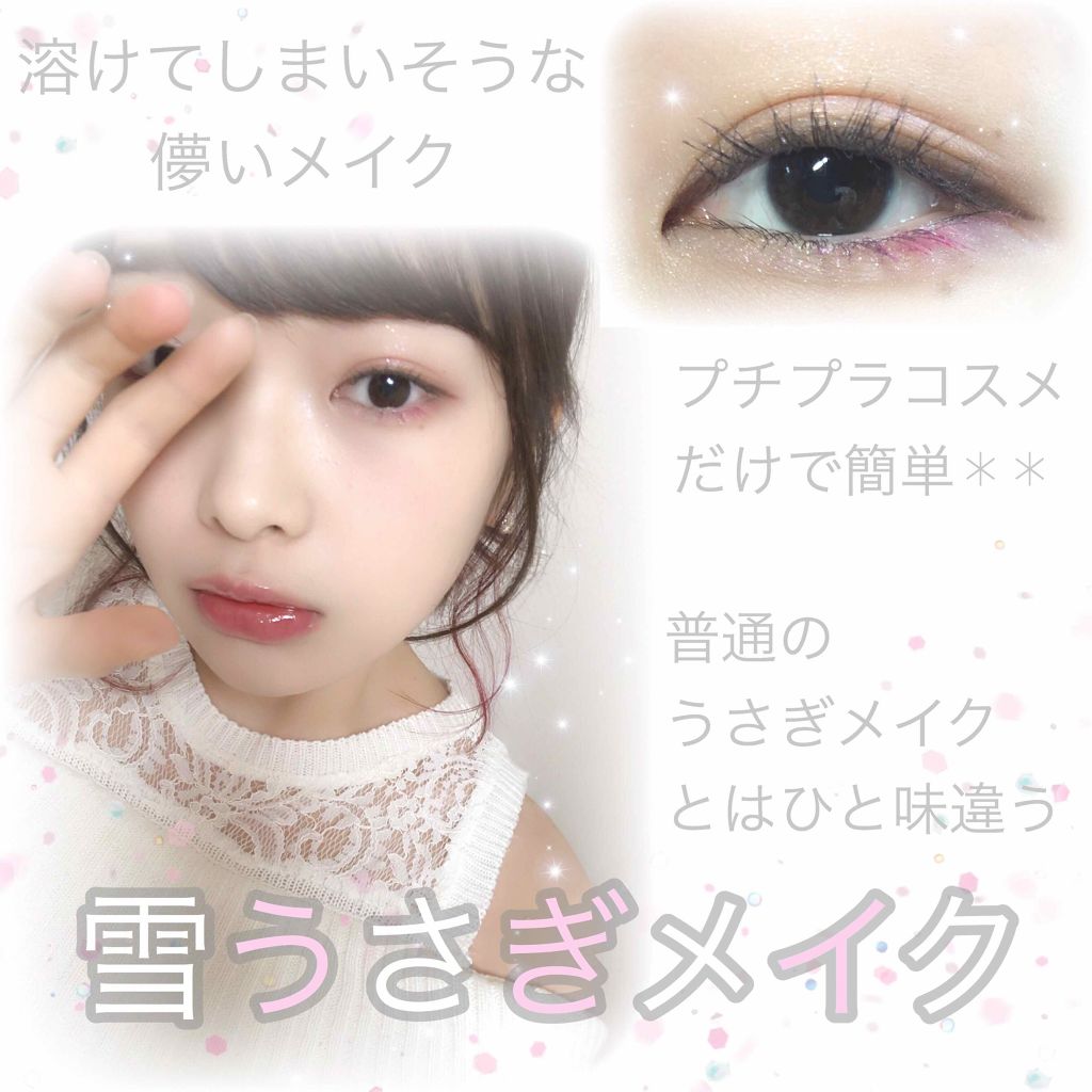 インパクトカラーマスカラ/LB/マスカラを使ったクチコミ(1枚目)