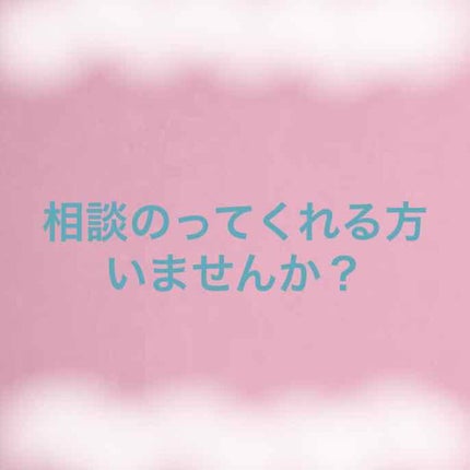 ボラージ クリーム/ちふれ/ボディクリームを使ったクチコミ(1枚目)