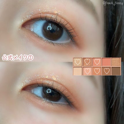 ベターザンパレット/rom&nd/アイシャドウパレットを使ったクチコミ(7枚目)