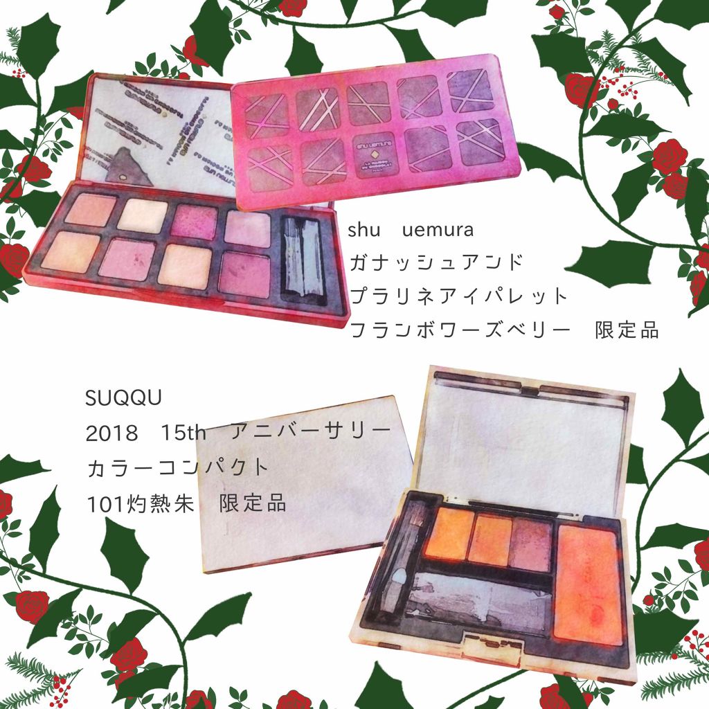 グラマラスリッチ アイパレット (クリスマスコフレ 2018)/Visée/メイクアップキットを使ったクチコミ（3枚目）