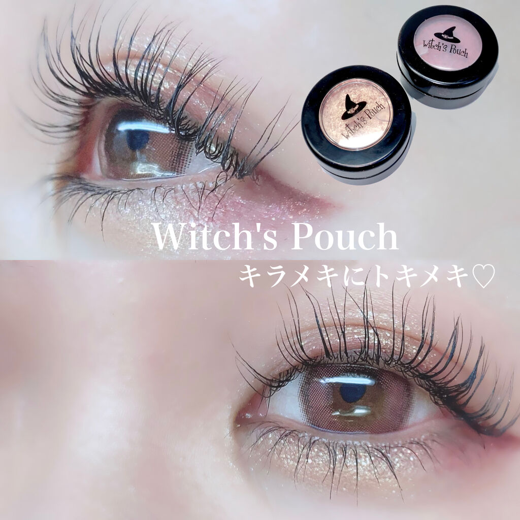 セルフィーフィックスピグメント/Witch's Pouch/単色アイシャドウを使ったクチコミ（1枚目）