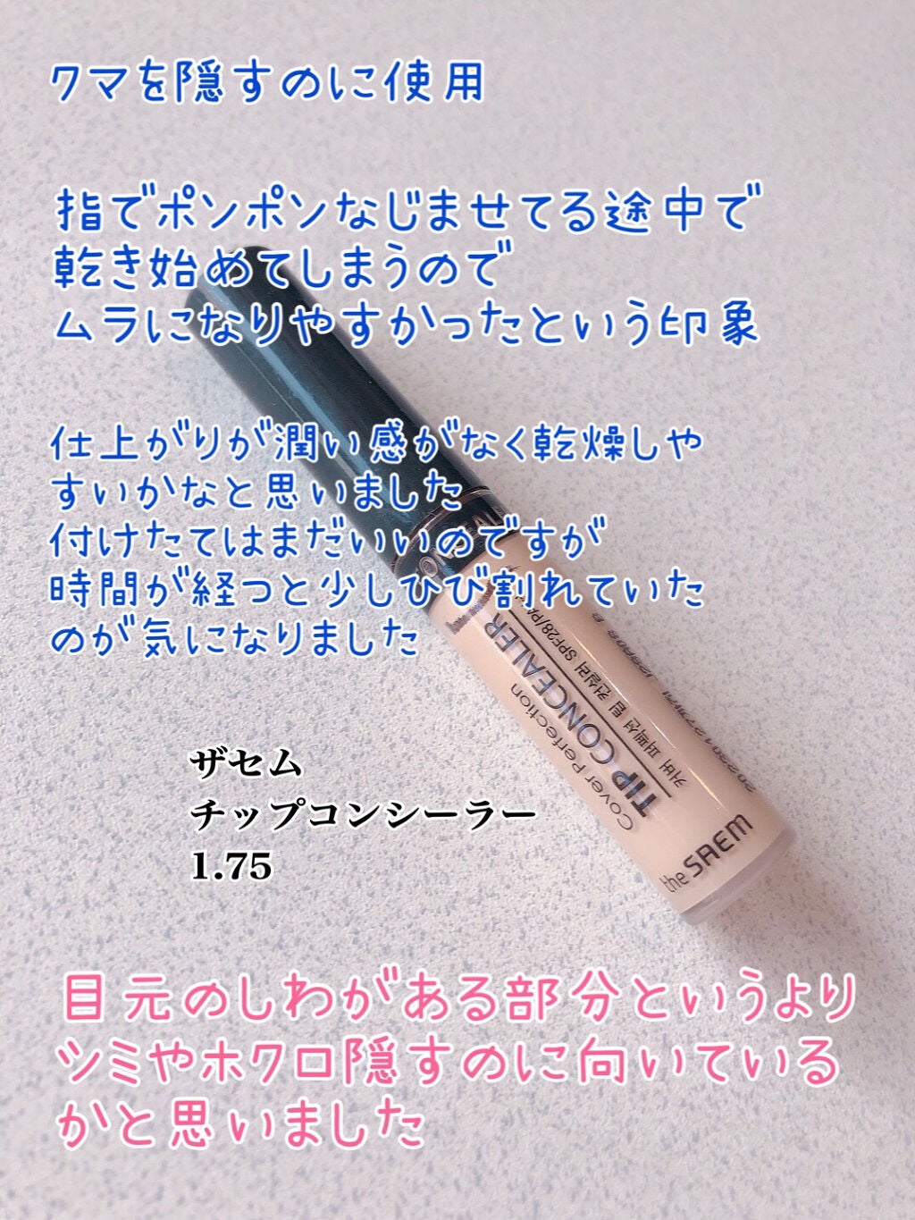 スキニーリッチシャドウ/excel/アイシャドウパレットを使ったクチコミ(4枚目)
