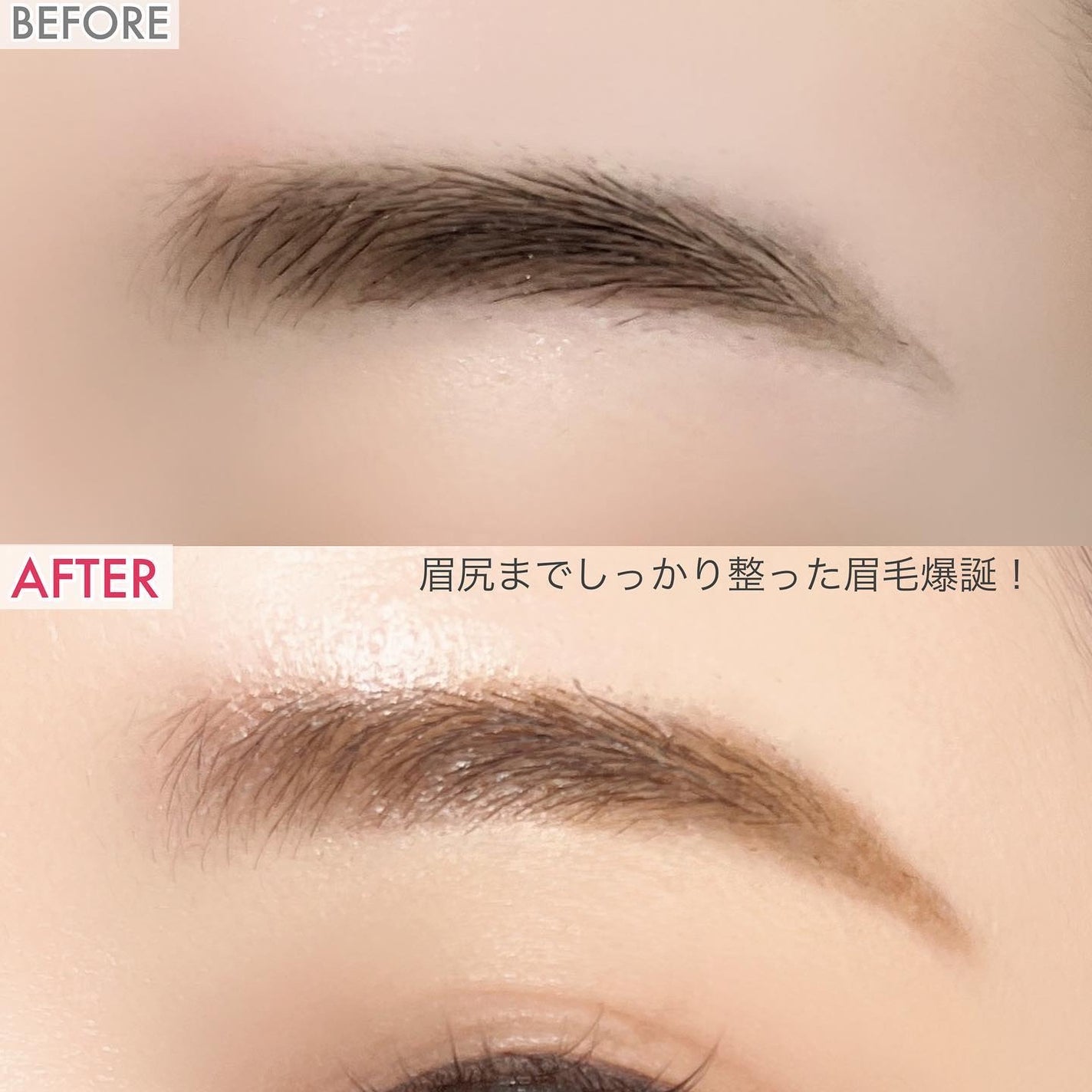 眉ティントSVR/Fujiko/眉ティントを使ったクチコミ(5枚目)