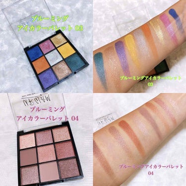 UR GLAM　BLOOMING EYE COLOR PALETTE/U R GLAM/アイシャドウパレットを使ったクチコミ（3枚目）