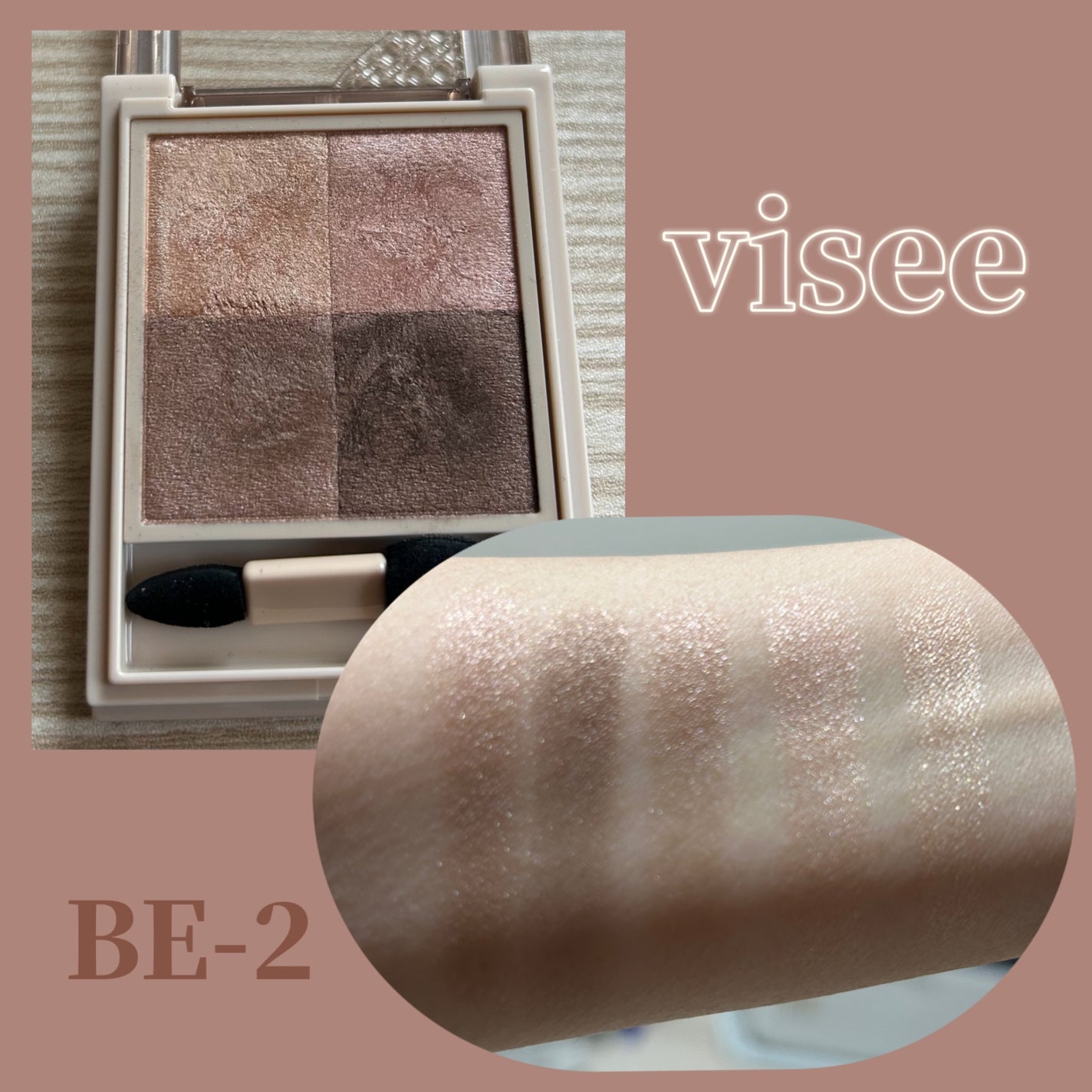 Mei@フォロバ100 on LIPS 「viseeニュアンスデューイクリエイターBE-2グレイスベージ..」(1枚目)