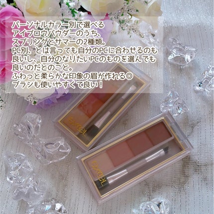 カラーエディットパウダーブロウ/excel/パウダーアイブロウを使ったクチコミ(3枚目)