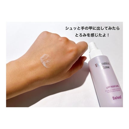 パフュームヘアパックインミスト Pink Breeze/Daleaf/アウトバストリートメントを使ったクチコミ(3枚目)