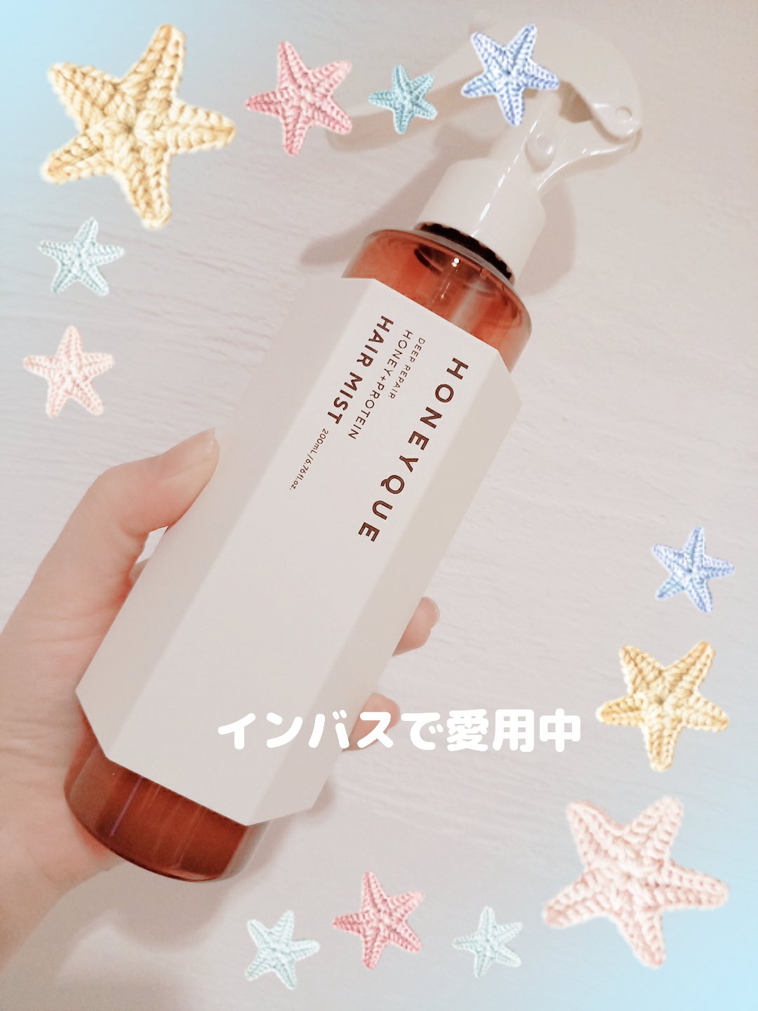 ディープリペア 2WAY ヘアミスト モイスト/ハニーク/ヘアミストを使ったクチコミ（1枚目）