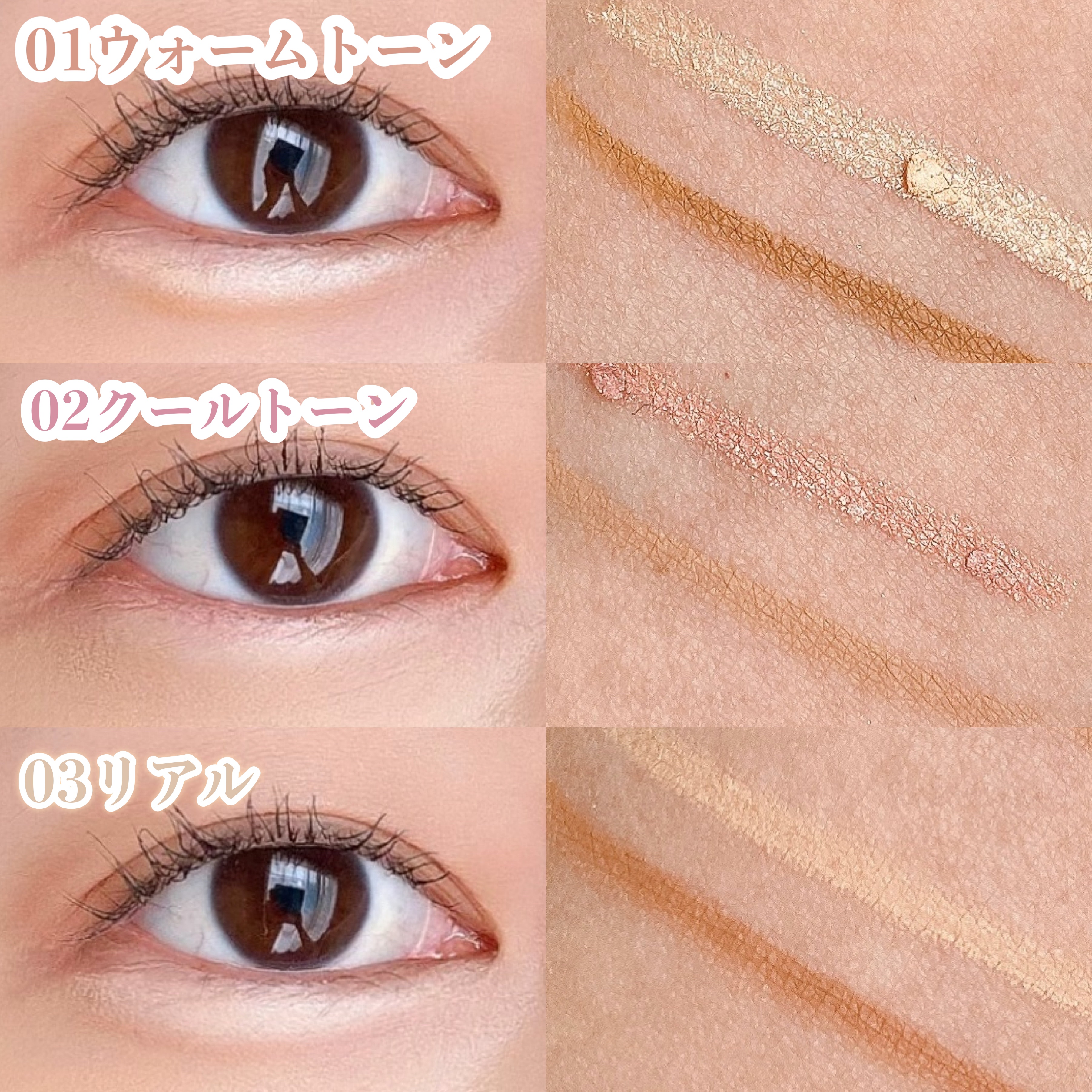 カラーグラム オールインワン涙袋メーカー/Colorgram/ペンシルアイライナーを使ったクチコミ（2枚目）