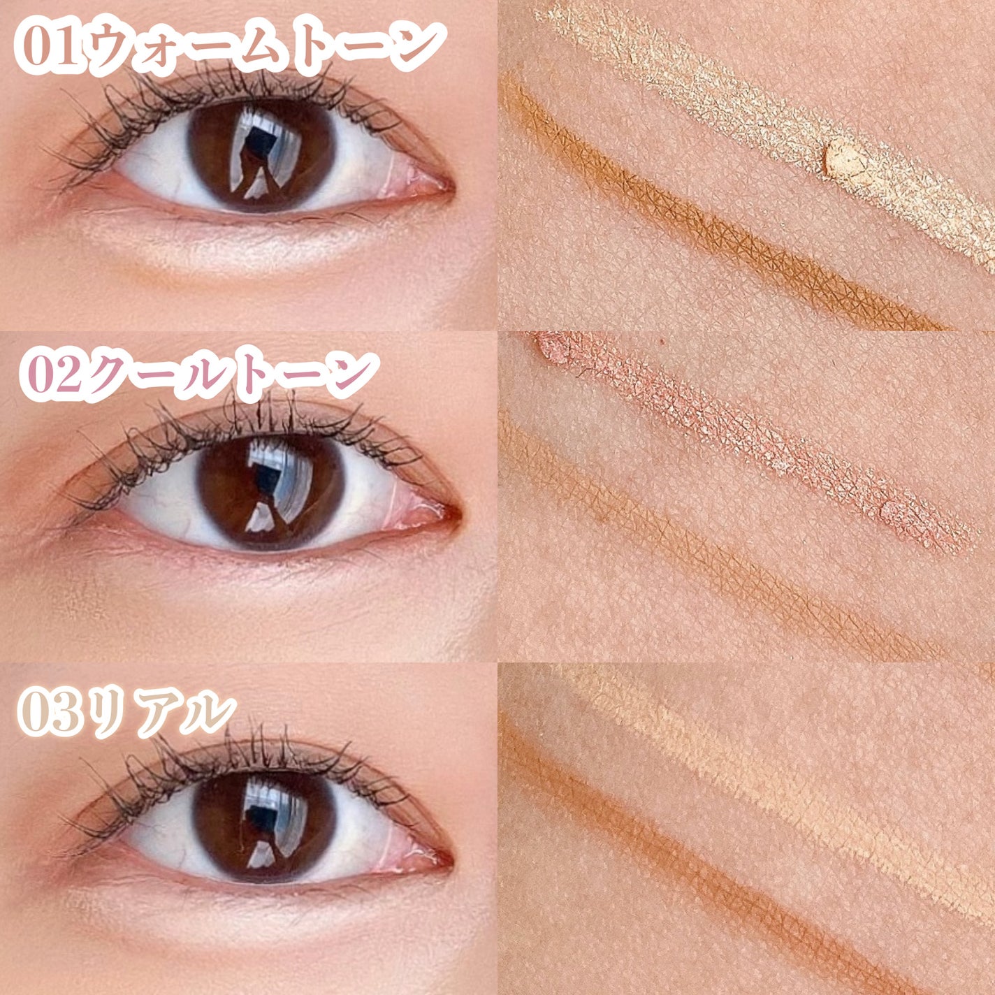 オールインワン涙袋メーカー/Colorgram/ペンシルアイライナーを使ったクチコミ(2枚目)