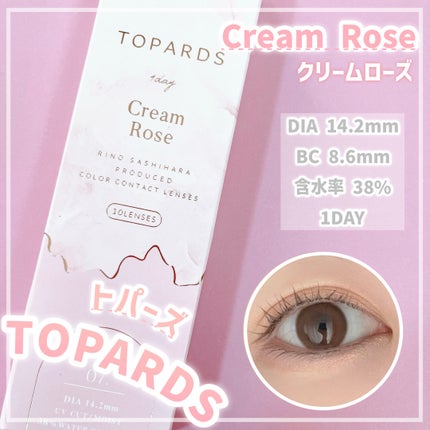 TOPARDS 1day/TOPARDS/ワンデー(1DAY)カラコンを使ったクチコミ(1枚目)