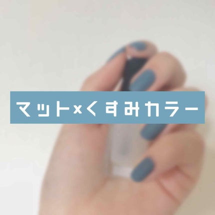 マニキュア/SMELLY/マニキュアを使ったクチコミ(1枚目)