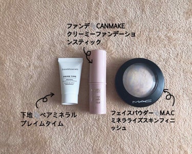 プライム タイム/bareMinerals/化粧下地を使ったクチコミ（1枚目）