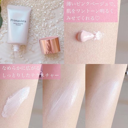 プリマヴィスタ スキンプロテクトベース<乾燥くずれ防止>/プリマヴィスタ/化粧下地を使ったクチコミ(2枚目)
