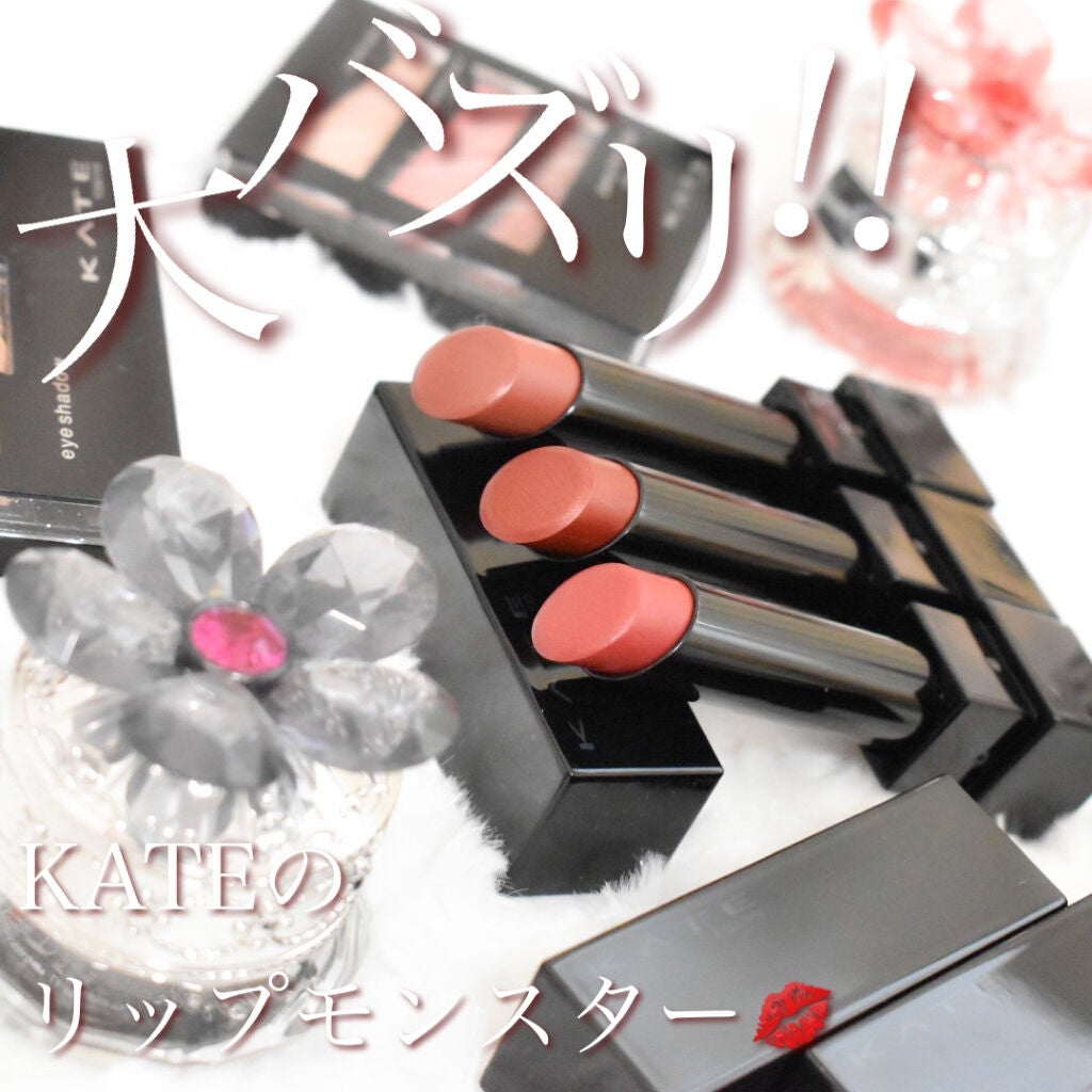ケイト リップモンスター/KATE/口紅を使ったクチコミ(1枚目)