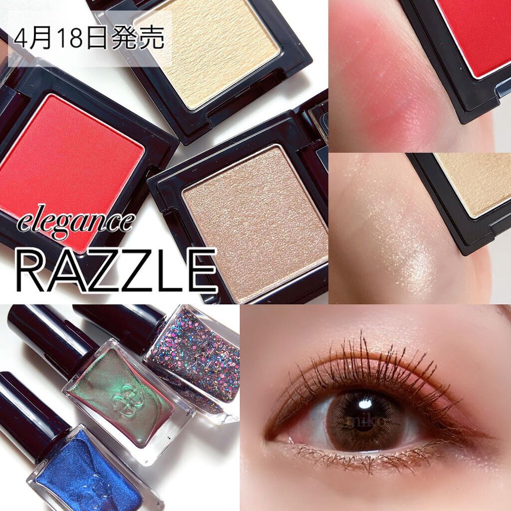 ラズル アイカラー 01 Deep emotion/エレガンス ラズル /単色アイシャドウを使ったクチコミ（1枚目）