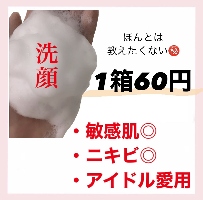 ホホバオイル/無印良品/ボディオイルを使ったクチコミ（1枚目）