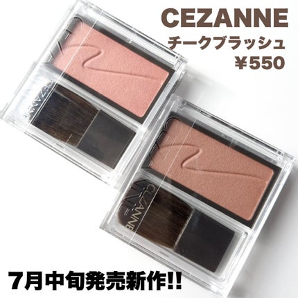チークブラッシュ/CEZANNE/パウダーチークを使ったクチコミ(2枚目)