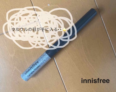 トゥインクル グリッター/innisfree/リキッドアイライナーを使ったクチコミ（1枚目）