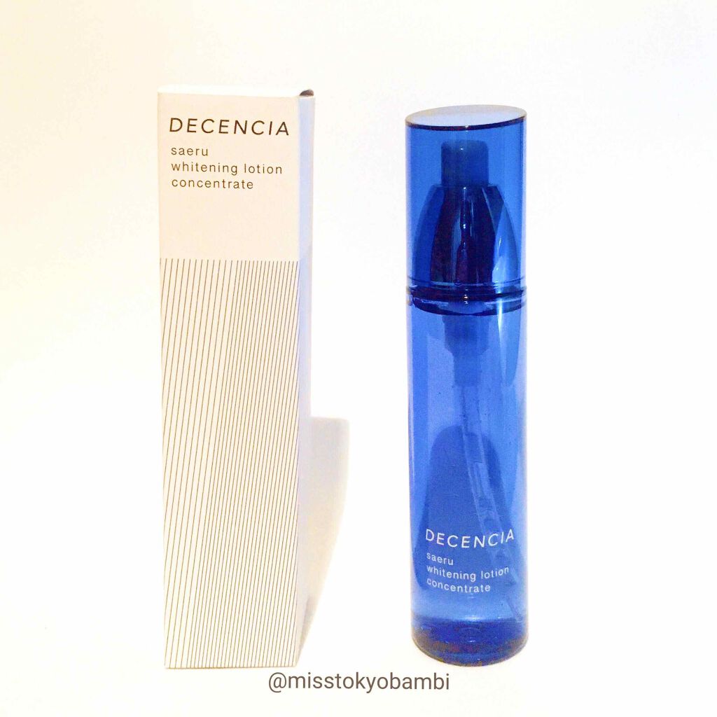 サエル ホワイトニング ローション コンセントレート/DECENCIA/化粧水を使ったクチコミ（2枚目）