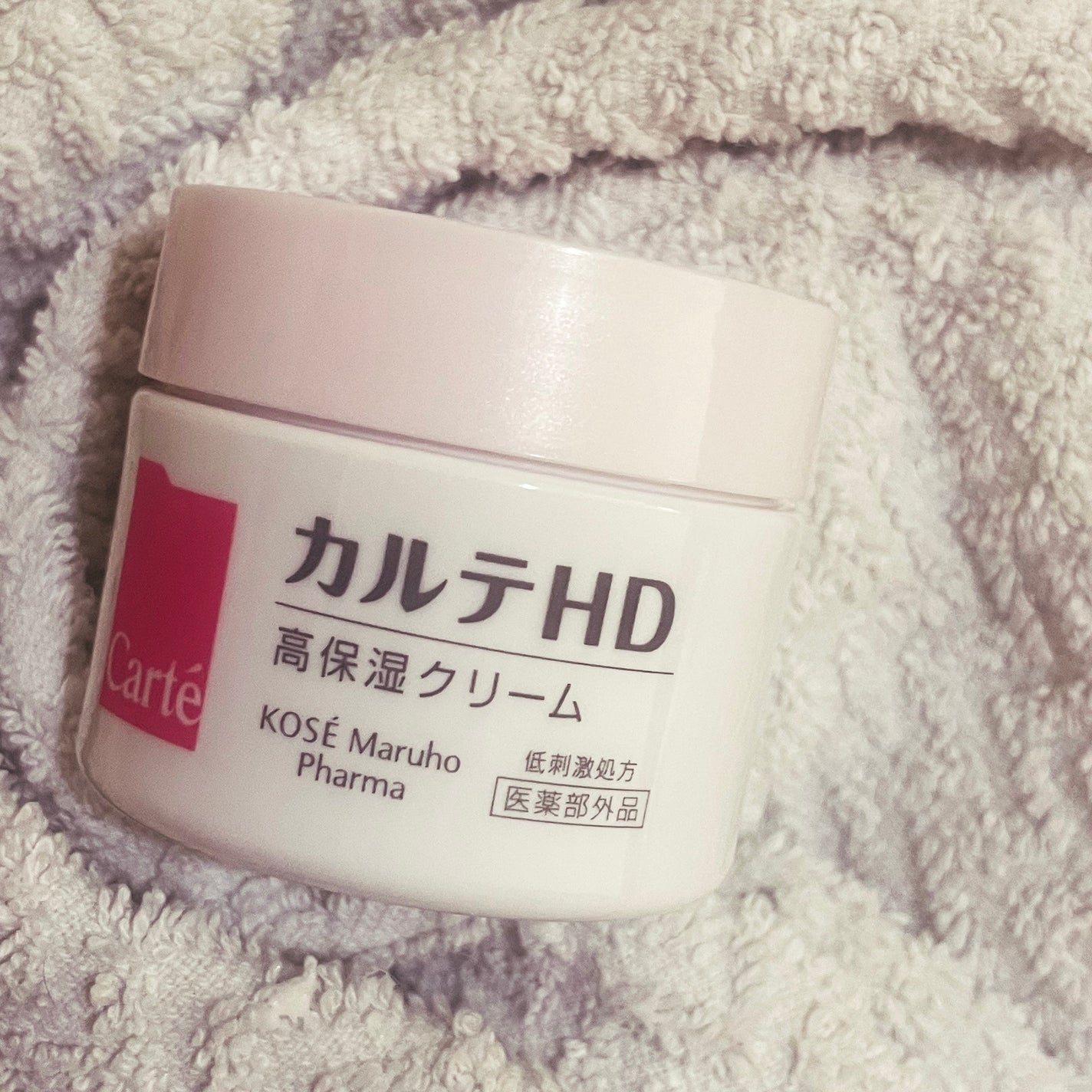 モイスチュア クリーム/カルテHD/フェイスクリームを使ったクチコミ(1枚目)