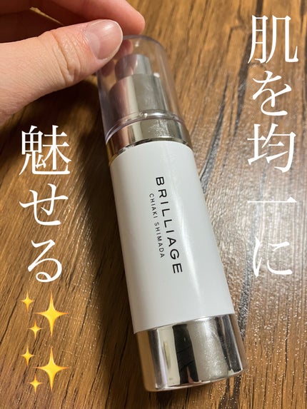 スキンプライマー UV プロテクター(フェイス&ボディ)/ブリリアージュ/化粧下地を使ったクチコミ(1枚目)