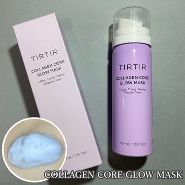 TIRTIR(ティルティル) コラーゲンコアグローマスクのクチコミ「✏︎____________________________

TIRTIR
COLLAGEN.....」（1枚目）