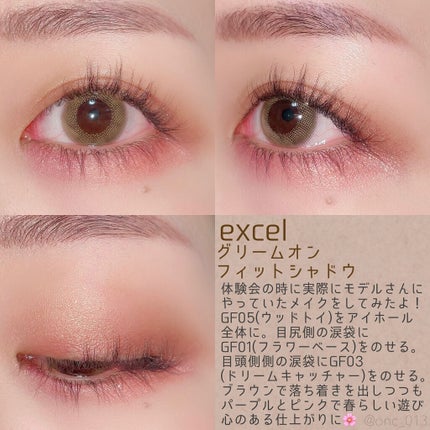 パウダー&ペンシル アイブロウEX/excel/アイブロウペンシルを使ったクチコミ(4枚目)