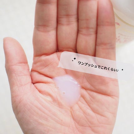 パールエンリッチローション/世田谷コスメ/ボディローションを使ったクチコミ(2枚目)