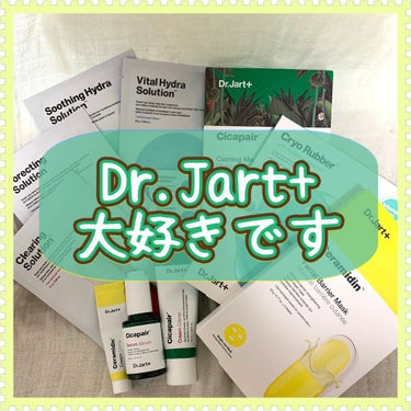 ドクタージャルト シカペアセラム	/Dr.Jart＋/美容液を使ったクチコミ（3枚目）