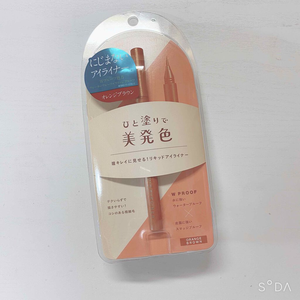 リキッドアイライナーWP /キングダム/リキッドアイライナーを使ったクチコミ(1枚目)