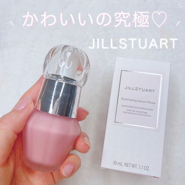 ジルスチュアート　イルミネイティング セラムプライマー 03 cosmic pink/JILL STUART/化粧下地を使ったクチコミ（1枚目）