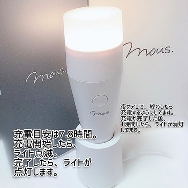 PLUMINUS/mous./美顔器・マッサージを使ったクチコミ（5枚目）