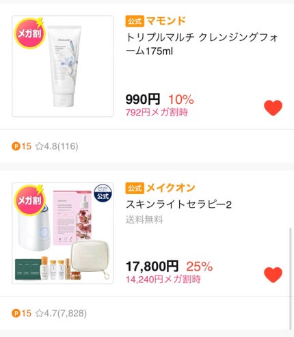 ウォーターバンク セラム/LANEIGE/美容液を使ったクチコミ(8枚目)