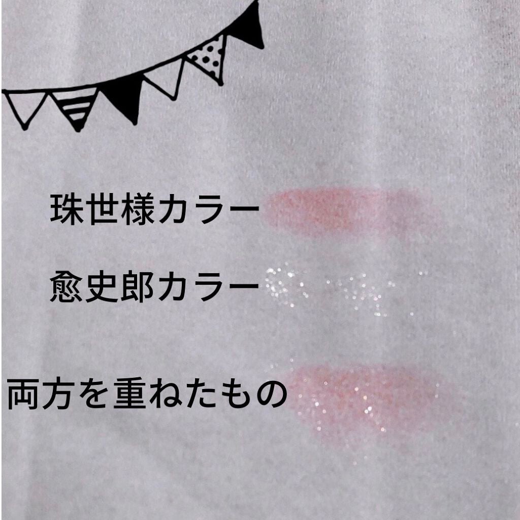 プリズム パウダーアイカラー/リンメル ロンドン/単色アイシャドウを使ったクチコミ(3枚目)