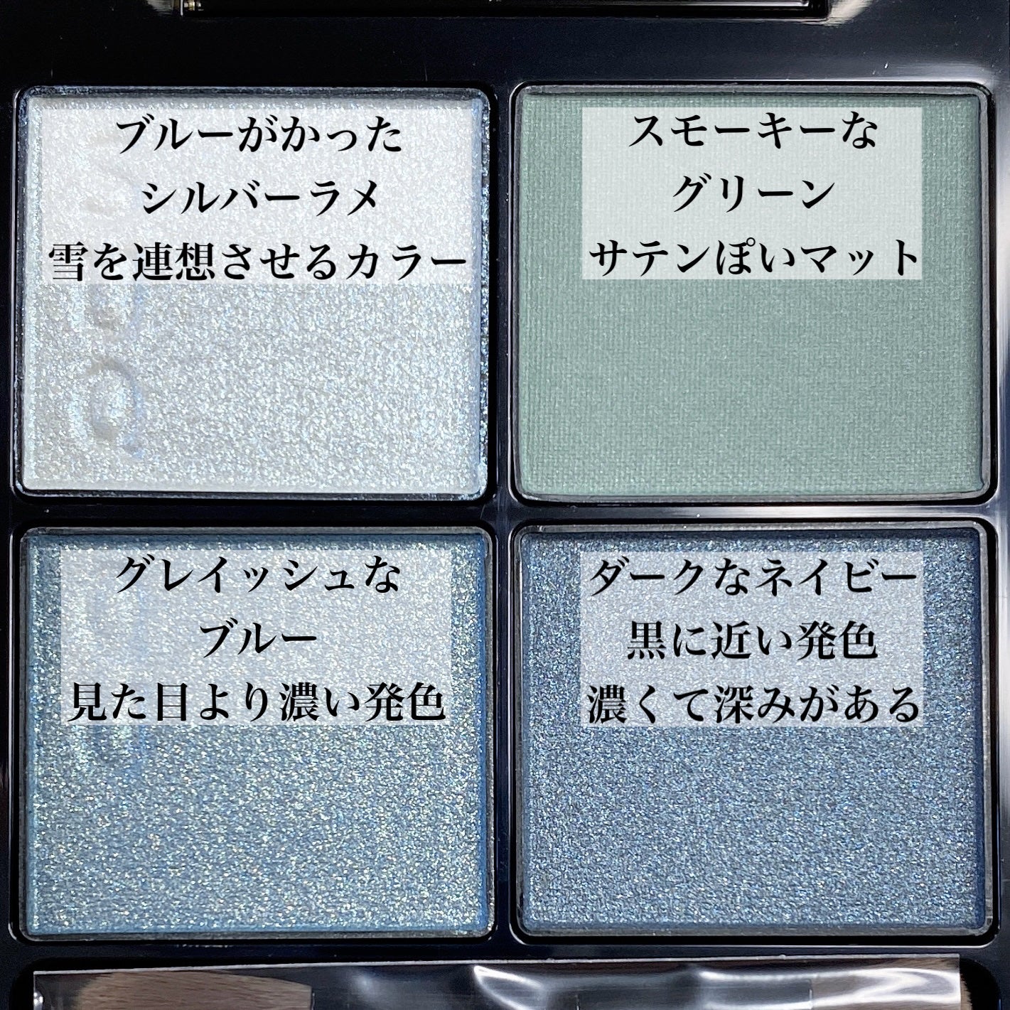 シグニチャー カラー アイズ/SUQQU/アイシャドウパレットを使ったクチコミ(3枚目)