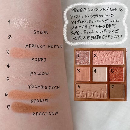 リアルアイパレット/espoir/マルチパレットを使ったクチコミ(2枚目)