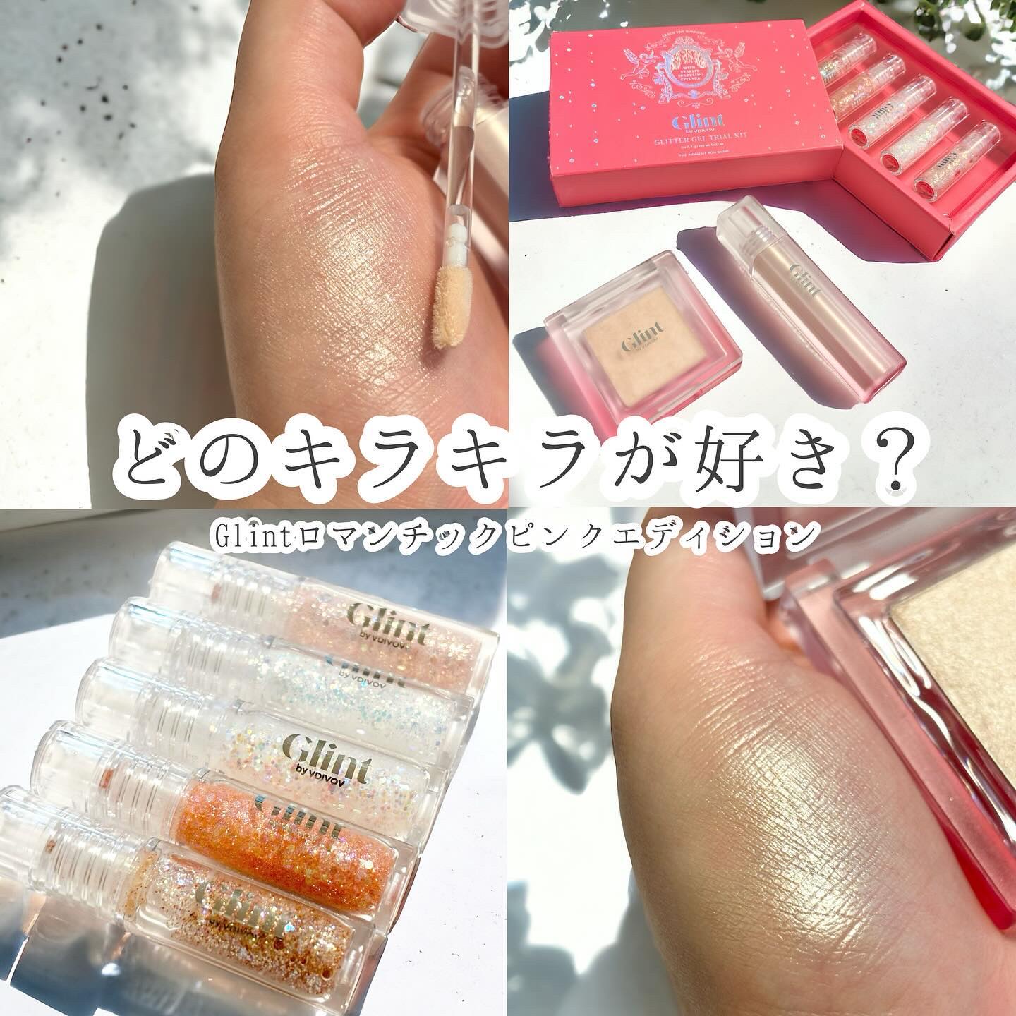 ハイライター/Glint/パウダーハイライトを使ったクチコミ（1枚目）