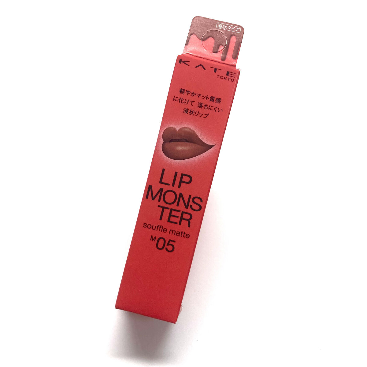 リップモンスター スフレマット/KATE/口紅を使ったクチコミ（2枚目）