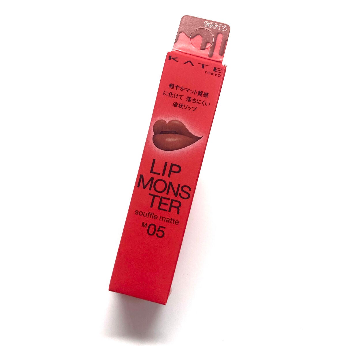 リップモンスター スフレマット/KATE/口紅を使ったクチコミ(2枚目)