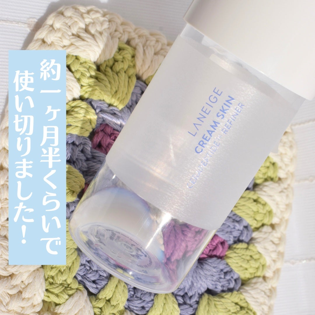 クリームスキン ローション/LANEIGE/化粧水を使ったクチコミ(2枚目)