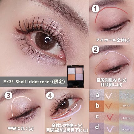 アイカラーレーション/LUNASOL/アイシャドウパレットを使ったクチコミ(3枚目)