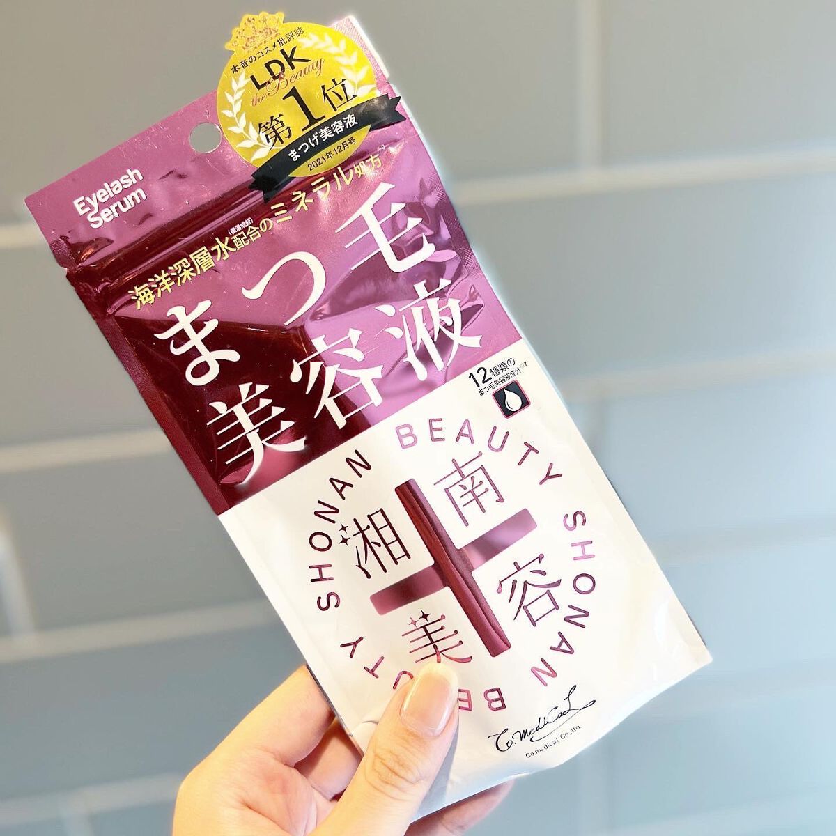 湘南美容まつ毛美容液/Co-medical+/まつげ美容液を使ったクチコミ(1枚目)