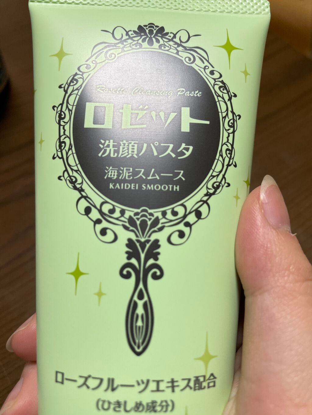 ななこ on LIPS 「まじでリピしてる美容液本当にニキビ消えました!あと、私は朝炭酸..」(3枚目)