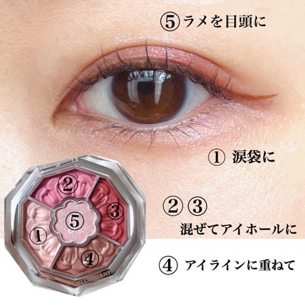 ジルスチュアート ブルームクチュール アイズ ジュエルドブーケ/JILL STUART/アイシャドウパレットを使ったクチコミ(3枚目)