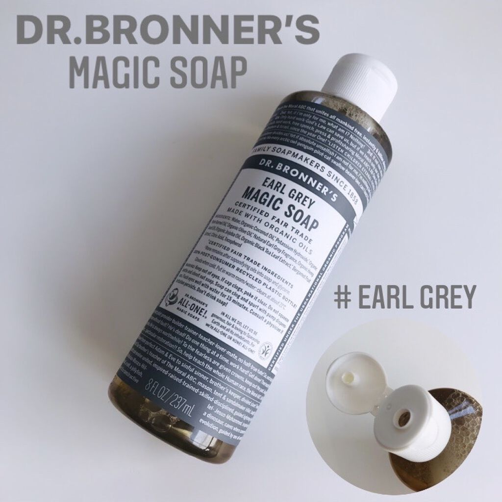 マジックソープ アールグレイ 236ml/ドクターブロナー/ボディソープを使ったクチコミ（1枚目）