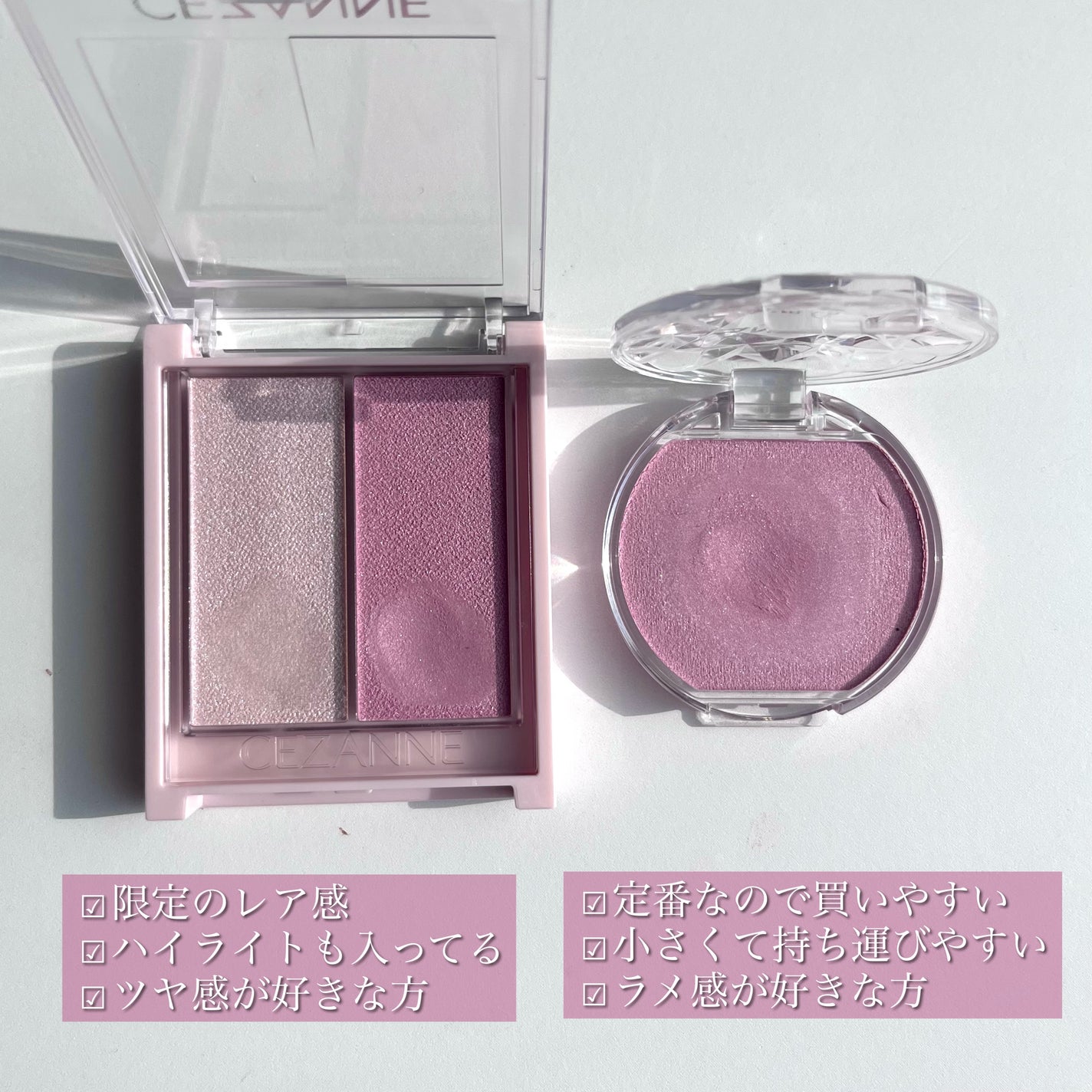 クリームチーク(パールタイプ)/キャンメイク/ジェル・クリームチークを使ったクチコミ(9枚目)