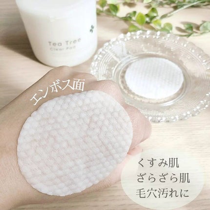 ティーツリークリアパッド/ユーガ/トナーパッドを使ったクチコミ(4枚目)