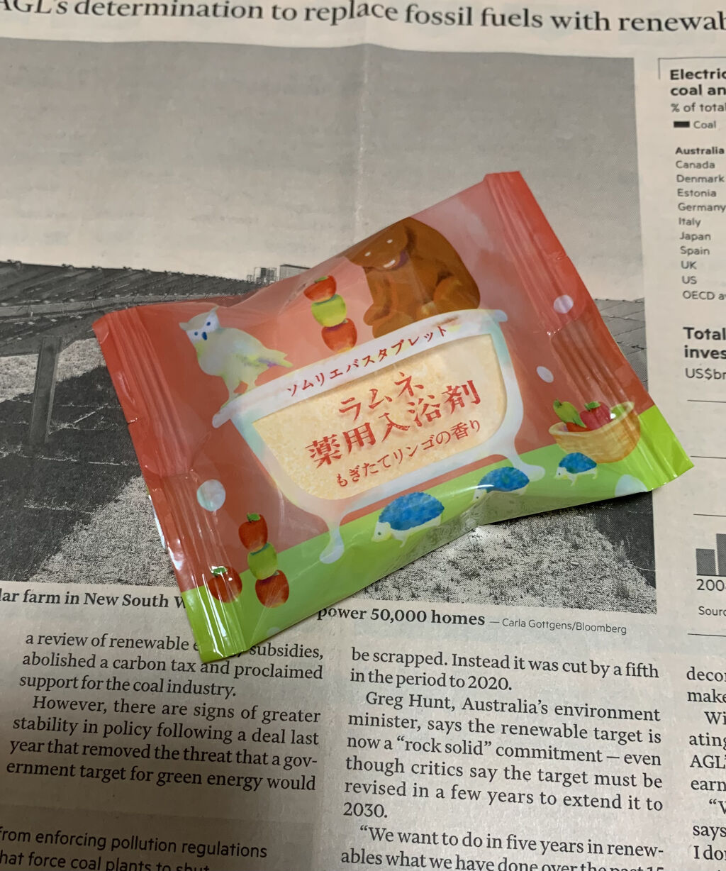 ソムリエバスタブレット ラムネ薬用入浴剤/charley/炭酸系入浴剤を使ったクチコミ（1枚目）